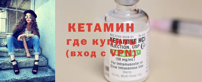 сайты даркнета клад  где найти   Михайловск  КЕТАМИН ketamine  ссылка на мегу сайт 